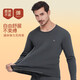 Septwolves Wool + Mulberry Silk Thermal Underwear Men's Plus Velvet Thickened Round Neck Autumn and Winter Cold Warm Suit