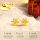 China Gold (CHINA GOLD) Gold Earrings Women's 999 Pure Gold Snowflake Earrings Birthday Gift for Girlfriend and Wife Jingsuda Earrings About 0.8g*Selected Gift Box