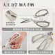 Sansi Steel scissors for kitchen household multi-functional fish-killing bone scissors for barbecue stainless steel strong chicken bone scissors thickened multi-functional scissors