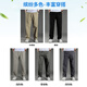 
Jean-Vis pure cotton sports and casual work pants for men's summer thin style loose straight cool ice versatile wide-leg silk long trousers light gray 2226B [Summer thin style] L [Suggested 120-140Jin [Jin equals 0.5 kg]]