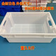 Pork cold storage special box commercial meat basket plastic basket rectangular cold storage freezing frame factory hotel transfer box fully sealed (length 60 width 40 height 20 cm) blue