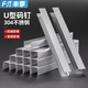 Fengji 304 stainless steel code nail gun nail industrial nail horse nail U-shaped nail pneumatic code nail woodworking nail door nail code nail 1008J (304) 4000 pcs/box