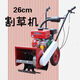 Weeding artifact multi-functional gasoline weeding machine small agricultural hoeing machine gasoline hoeing corn loose soil orchard 40 wide weeding machine + weeding knife + rotary tillage + plow