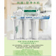 XMSJSUN HOPESUN HOPE water purifier full set of filter element accessories front case intelligent direct drink 10-inch PP cotton movable level 12346 combined (free filter element)