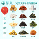 Tanshuang Qingqianliu Burdock Wurzel Mais Rasur Mulberry Blatt Tee Cassia Pueraria Wurzel Hanfsamf Hawthorn Lotus Blatt Maulbeerte Tee Bag Chicoriengarten 300 g (30 Dosen)