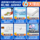 海尔（Haier）大冰柜商用超低温全冷冻单温大型国家冷藏政府卧式冰箱速冻急冻大容量旗舰冷柜家用以旧换新补贴 829升 【-38低温】智能控温800升以上2米1
