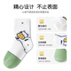 Bambi children's socks boys summer thin mesh big children spring and autumn boneless cotton socks BB2412 20-22 size