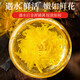 同仁堂（TRT）金丝皇菊独立袋装大朵菊花搭枸杞养生茶1朵*30袋/盒