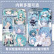 初音未来卡套二次元动漫miku学生校园卡校牌饭卡水卡地铁卡公交卡 初音未来Y14223 卡套+黑短编织钥匙扣
