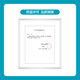 
Kanglebao leakage protection patch ring stoma seal patch ring care accessories upgraded version 12049 [five bulk] thickness 4.2mm, inner diameter 34mm