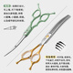Xuanniao professional pet scissors, beauty curved scissors, fine trimming, curved scissors, curved fluffy curved natural scissors, curved fish bone scissors, dog hair scissors, easy to use and high quality, 6.5 curved + 7 curved fish bones | Highly recommended
