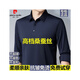 
Pier Cardin brand mulberry silk long-sleeved T-shirt for men's spring and autumn lapel solid color POLO base shirt business casual top *2295-light blue [with velvet thickened style] 17088A Recommended 115-135Jin [Jin equals 0.5 kg]
