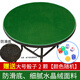Zhenyue Mahjong tablecloth round table non-slip bottom thickened round tablecloth tablecloth round poker mat playing card game landlord table non-slip bottom round 1.2 meters green thickened crystal velvet