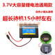 
Customized for 3.7v lithium battery 787A megaphone handheld loudspeaker power supply 687A speaker charging battery 3.7V standard version 5-6 hours