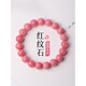 WSAY red veined stone bracelet ice seed 4-12mm collection-grade single circle bracelet for women as a gift for girlfriend pink red veined stone single circle 4mm