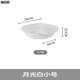Meikejie ass washing artifact men's hemorrhoid basin bidet pregnant women women's private parts fumigation and butt cleaning men's pp moon moonlight white large adult foot bath