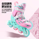 
Lexiu roller skates children's ice skates for men and women professional casual flat flower shoes M size sea blue suit