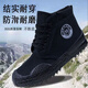 3531迷彩鞋透气解放劳动鞋工作鞋男鞋户外防滑登山高帮耐磨胶鞋劳保鞋 大草原高特 单鞋 35