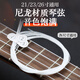 Строки Perseus ukulele 21/23/26 дюйма универсального выступления пакет начинающих