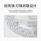 Foshan Lighting (FSL) LED lamp panel ceiling lamp wick round modified lamp panel modified three-color light source ring replacement LED light bar module 32W/three-speed dimming/upgraded model