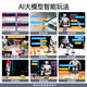 幻尔 树莓派5/4B仿生人形机器人TonyPi智能AI大模型视觉识别抓取语音交互Python编程具身智能机器人 专业开发版+铝箱 树莓派5/4G