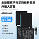 Lolg Battery Battery Apple Apple MacBook Pro A1708 A2159 A2289 A2338 A2159 Batería de computadora A1713 A2171 Libra de batería larga de gran capacidad A1708/A1713 [5500MAH]