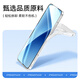 
Pinsheng suitable for Xiaomi 15pro mobile phone case xiaomi15pro protective case ultra-thin anti-fall transparent full-inclusive TPU anti-fingerprint soft shell for men and women