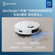 
Ecovacs sweeping robot N20 sweeping and mopping integrated Dibao smart home floor cleaning machine vacuum cleaner laser navigation planning fully automatic sweeping and mopping machine DKX56 N20 [grab the country and make up for low price]