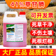 One-seven hoe 41% glyphosate isopropylamine salt weed killer orchard weed dead root killer glyphosate pesticide herbicide 5kg