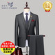 Announcement Bird Suit Men's Business Casual Slim Groom Wedding Dress Professional Formal Host Groomsman Suit 882 Dark Blue Two-piece Set Two Buttons No Slits 3XL 185/Suitable for Weight 145-160 Jin Jin is equal to 0.5 kg