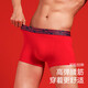 Heilan Home Lucky Red Underwear Men's Horse Year Pure Cotton 10A Antibacterial Wedding Festive Boxer Shorts 3 Pairs