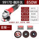 KEN锐奇大功率9910AS/K角磨机1200W磨光机打磨手磨抛光机电动工具 710W后开关常规经典款9710