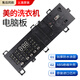 原装适用美的小天鹅滚筒洗衣机电脑板MG/TD-1411/1431/1421主板版 酒红色 43号：17138100015663整套