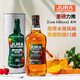 吉拉（JURA）单一麦芽威士忌英国进口洋酒礼盒装礼物自饮宴请聚会 朗姆桶  700mL 1瓶