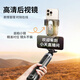 Xiaotian Mobiltelefon Ständer Oral Teleprompt Live Tripod 2024 Neues tragbares Selfie-Stick-Stickboden-Selutie Selfie Handheld Universal Shelf Vlog Shooting Mobiltelefonständer 1,8 Meter erweiterte doppelseitige Einstellung/Eingabeaufforderung Watch Barrage