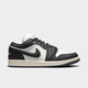 耐克Air Jordan 1 Low SE 黑白熊猫 女子低帮复古篮球鞋 FB9893-101 FB9893-101 40.5