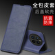 佩诺realme真我GT5pro手机壳RMX3888保护套磁吸搭扣翻盖式复古皮套全包防摔男女款商务时尚软外壳 真我GT5pro对磁皮套 棕色