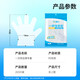 Guantes desechables yada 200 Guantes extraídos extraídos Guantes de PE de plástico a prueba de fugas Food Food