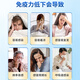 A'ra牛初乳硬胶囊免疫球蛋白提高免疫力增强抵抗易感冒体虚术后恢复 1瓶体验装【效果尝试】【推荐3瓶装】