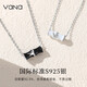 Vana childhood sweethearts, a pair of silver necklaces for lovers, birthday gifts for boyfriend and girlfriend, a pair of necklaces for couples *Beijing warehouse delivery, next day delivery