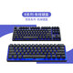 ikbc mechanical keyboard wireless office keyboard cherry cherry axis wired keyboard laptop external keyboard e-sports gaming keyboard R300TKL blue light wired 87 keys green axis