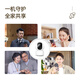 Xiaobai Xiaobai Y3 Smart Camera 2.5k Gimbal Version 400W Pixel Home Monitor 360 Panoramic Wireless Network Camera Mobile Remote Baby Care Device