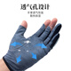 King Lure Fishing Gloves Exposed Three and Half Finger Lure Special Sun Protection Anti-Slip Fly Catching Fish Black-Exposed 3 Fingers-L-XL