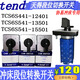 Tiande TEND conversion switch TCS6S541-13501/15501 punch multi-level switch TCS6S441- TCS6S441-12401
