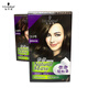 Schwarzopf Professional (Schwarzkopf Professional) Schwarzkopf Yiran Haarfärbungsmoos Blasen Haare färben 4,9 Maulbeerbeerbeere violett Lila Schaum Haarfärbungscreme Schwarzes lila Haib