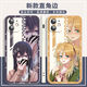 
Citrus perimeter mobile phone case suitable for Apple 15 Huawei vivoy77e Xiaomi OPPOa58x straight color white shell-A15620 OPPO series-Model Send Customer Service Notes