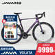 JAVA/JAVA VOLATA Volata Carbon Fiber Road Bike 7170 105 Electric Bike J-AIR Aluminum Wheel Matt Black Gray-7170 Electric Aluminum Wheel 48 yards 163-172cm