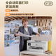 HP HP 9720 / 9730A3 Imprimante A3A4 Imprimante de couleur à jet d'encre intégré Office d'imprimante et à domicile à double face imprimerie, copie, numérisation et fax imprimante multi-fonctions HP9720 Package 2 [Standard + ensembles de cartouches à encre intérieure] Performance à coût élevé