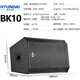 HYUNDAI modern professional 10-inch speakers, home theater KTV audio home combination, professional entertainment activities, karaoke conference stage equipment, professional vertical box BK10 speaker pair