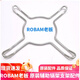 ROBAM boss universal gas stove bracket accessories non-slip pot rack pointed bottom round bottom pot saucepan soup pot milk pot 1 pack 57B5X model original auxiliary bracket